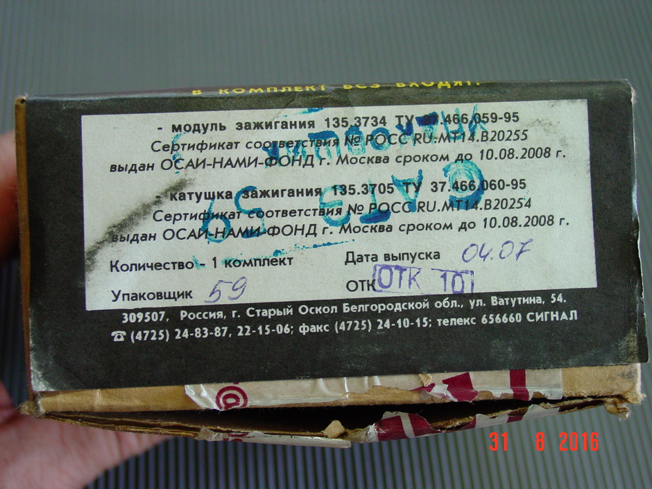 DSC05245.JPG